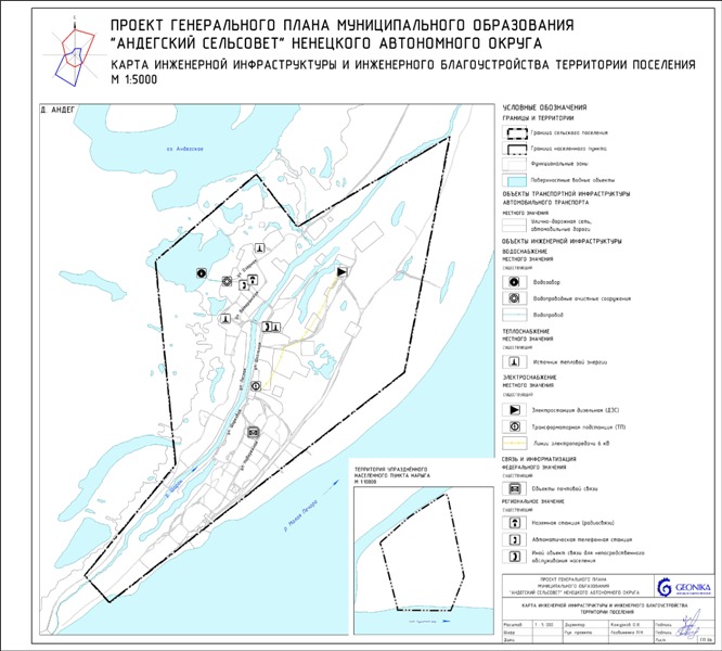Карта инженерной инфраструктуры и инженерного благоустройства территории поселения
